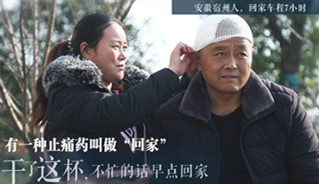 千里迢迢 一切只是为了两个字