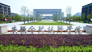 合肥技师学院：青春之歌 工匠传承