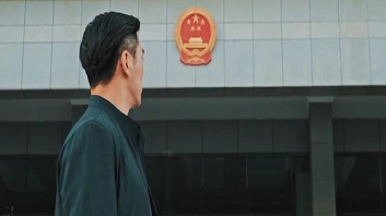《错》